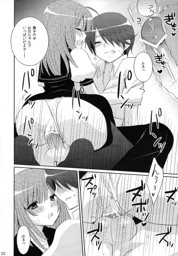 [Yukian - Zumo8] Chou! Iromonogatari 5 Fhentai - Page 22