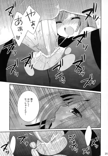 [Yukian - Zumo8] Chou! Iromonogatari 5 Fhentai - Page 25