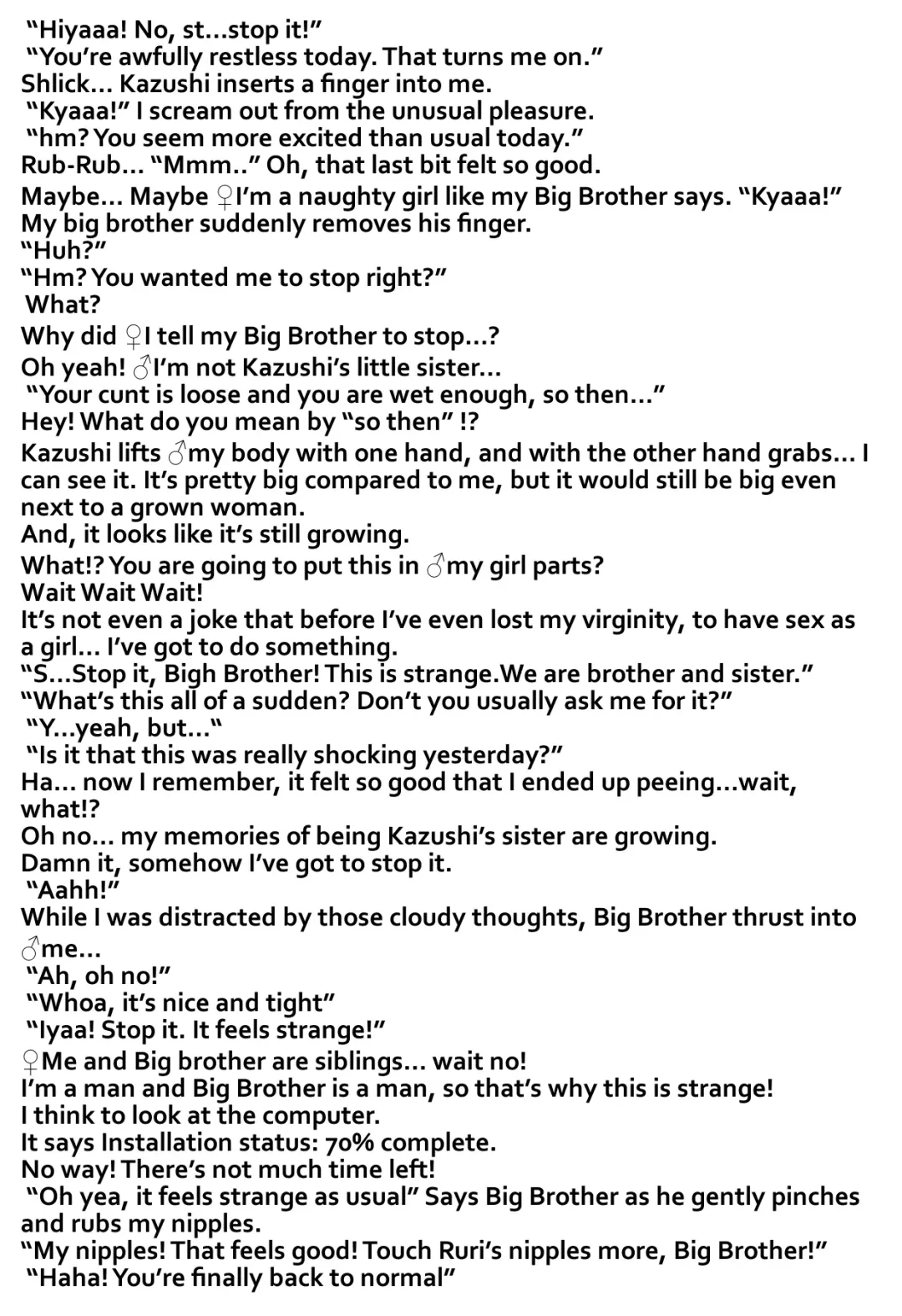 [Taniguchi-san] Imouto Install Fhentai - Page 10