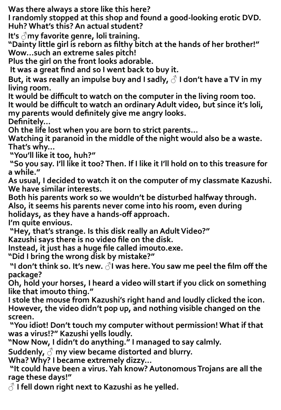 [Taniguchi-san] Imouto Install Fhentai - Page 2