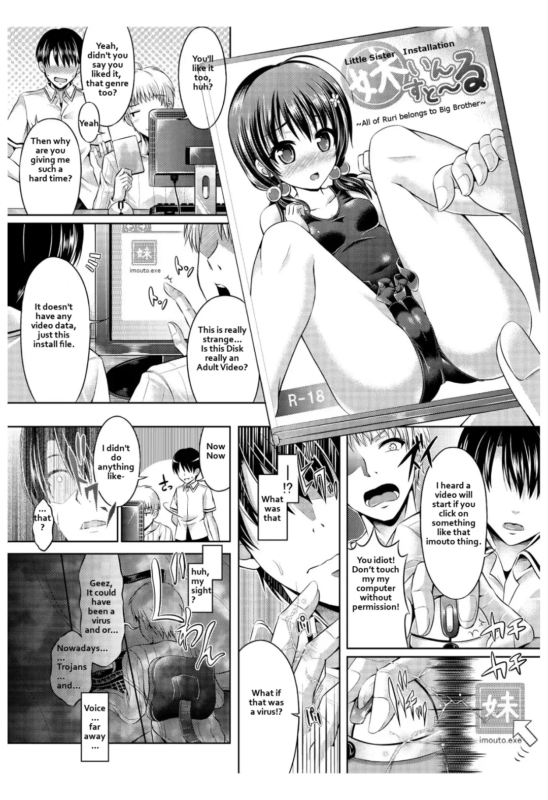 [Taniguchi-san] Imouto Install Fhentai - Page 3