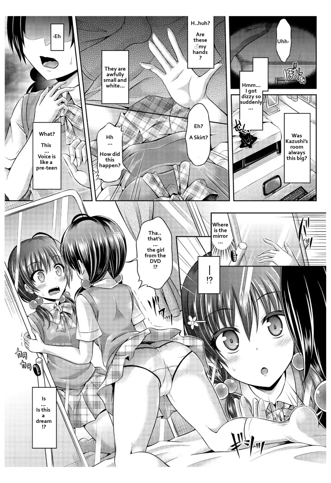 [Taniguchi-san] Imouto Install Fhentai - Page 5