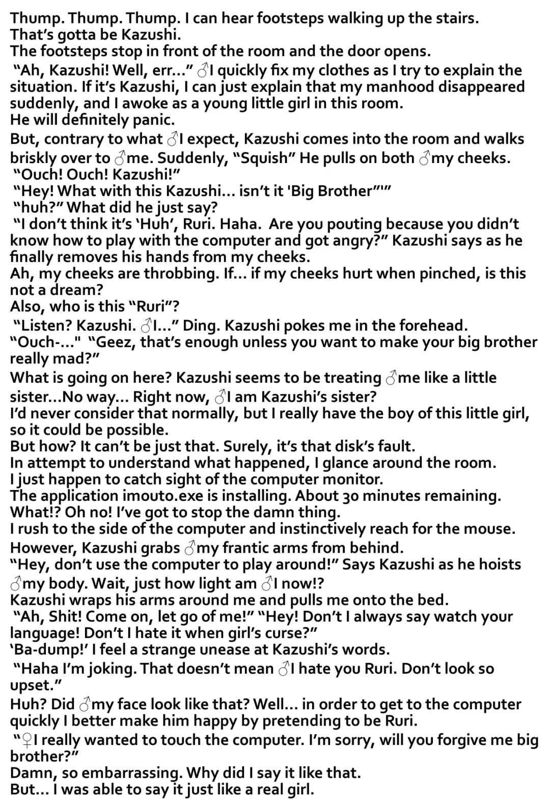 [Taniguchi-san] Imouto Install Fhentai - Page 7