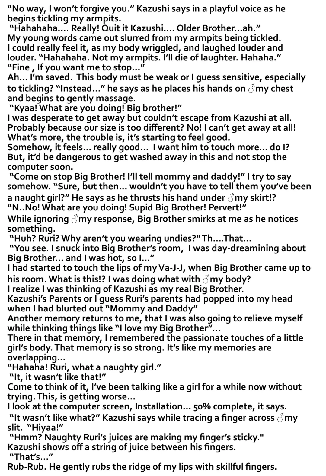 [Taniguchi-san] Imouto Install Fhentai - Page 8