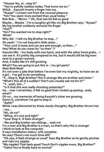 [Taniguchi-san] Imouto Install Fhentai - Page 10