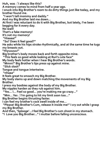 [Taniguchi-san] Imouto Install Fhentai - Page 12