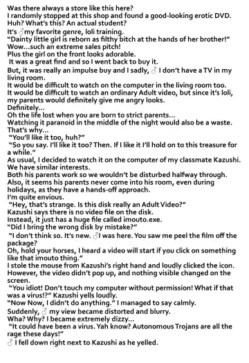 [Taniguchi-san] Imouto Install Fhentai - Page 2