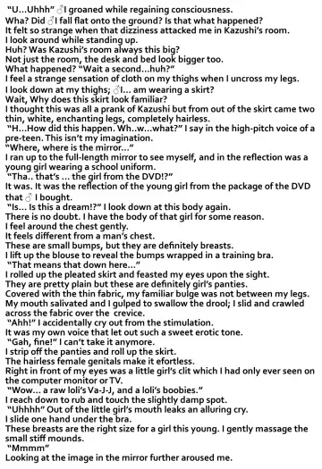 [Taniguchi-san] Imouto Install Fhentai - Page 4