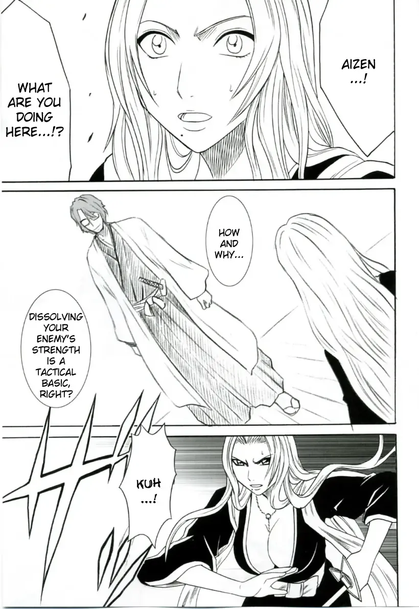 [Crimson] Tairin no Hana Fhentai - Page 2