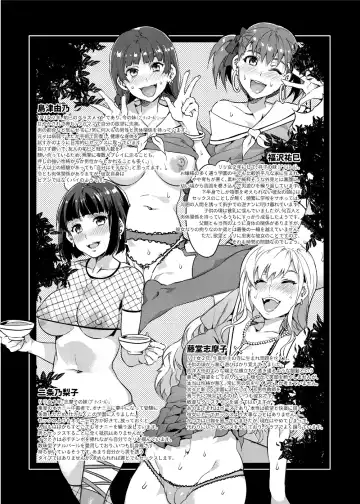 [Mizuryu Kei] Maria-sama ga Miteru Baishun 6 Fhentai - Page 13