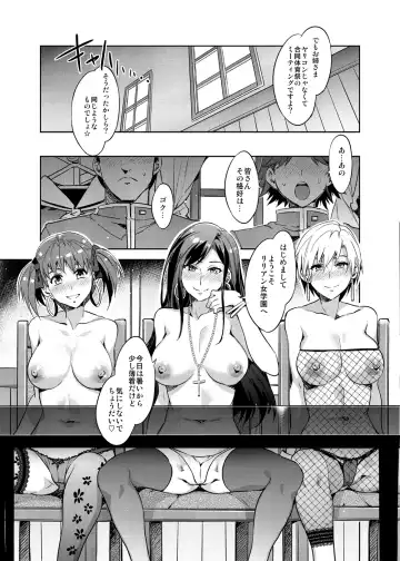 [Mizuryu Kei] Maria-sama ga Miteru Baishun 6 Fhentai - Page 29