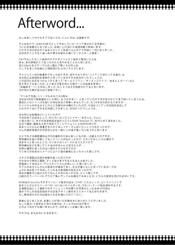 [Mizuryu Kei] Maria-sama ga Miteru Baishun 6 Fhentai - Page 57