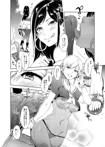 [Mizuryu Kei] Maria-sama ga Miteru Baishun 6 Fhentai - Page 60