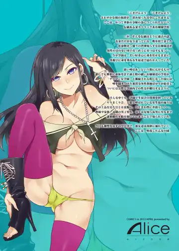 [Mizuryu Kei] Maria-sama ga Miteru Baishun 6 Fhentai - Page 64