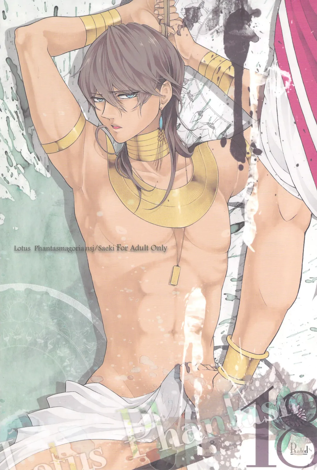 [Saeki Kendji] Lotus Phantasmagoria Fhentai - Page 1