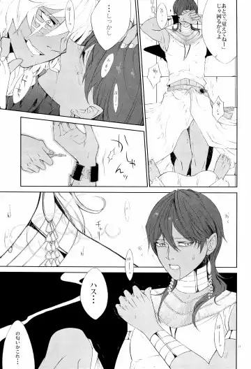 [Saeki Kendji] Lotus Phantasmagoria Fhentai - Page 11