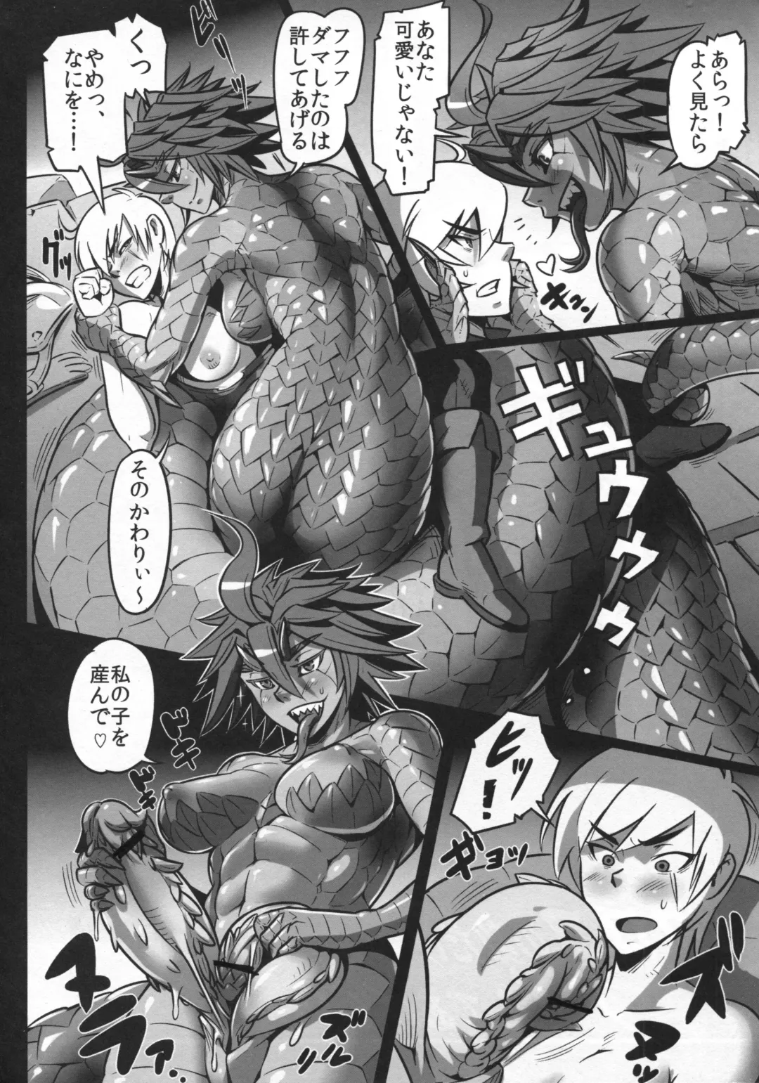 Hyakki Yakou Lv.2 Lizerds Fhentai - Page 15