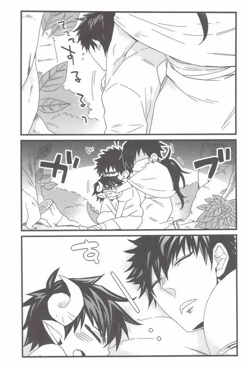 [C2] Kozukuri Shimasho! Fhentai - Page 16