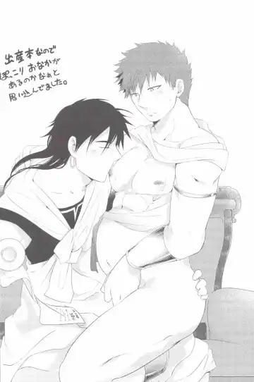 [C2] Kozukuri Shimasho! Fhentai - Page 25