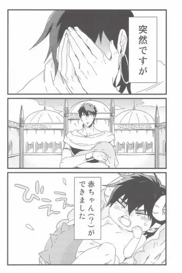 [C2] Kozukuri Shimasho! Fhentai - Page 3