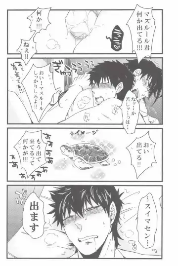 [C2] Kozukuri Shimasho! Fhentai - Page 7