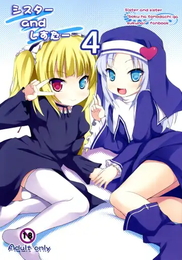Read [Safi] Sister and Sister 4 - Fhentai