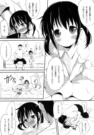 [Bizen] Okaeri no Oshiri Ecchi Fhentai - Page 10