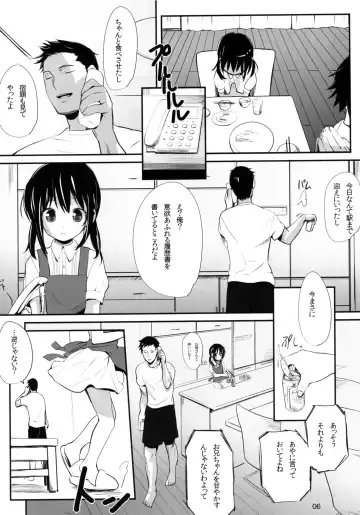 [Bizen] Okaeri no Oshiri Ecchi Fhentai - Page 5