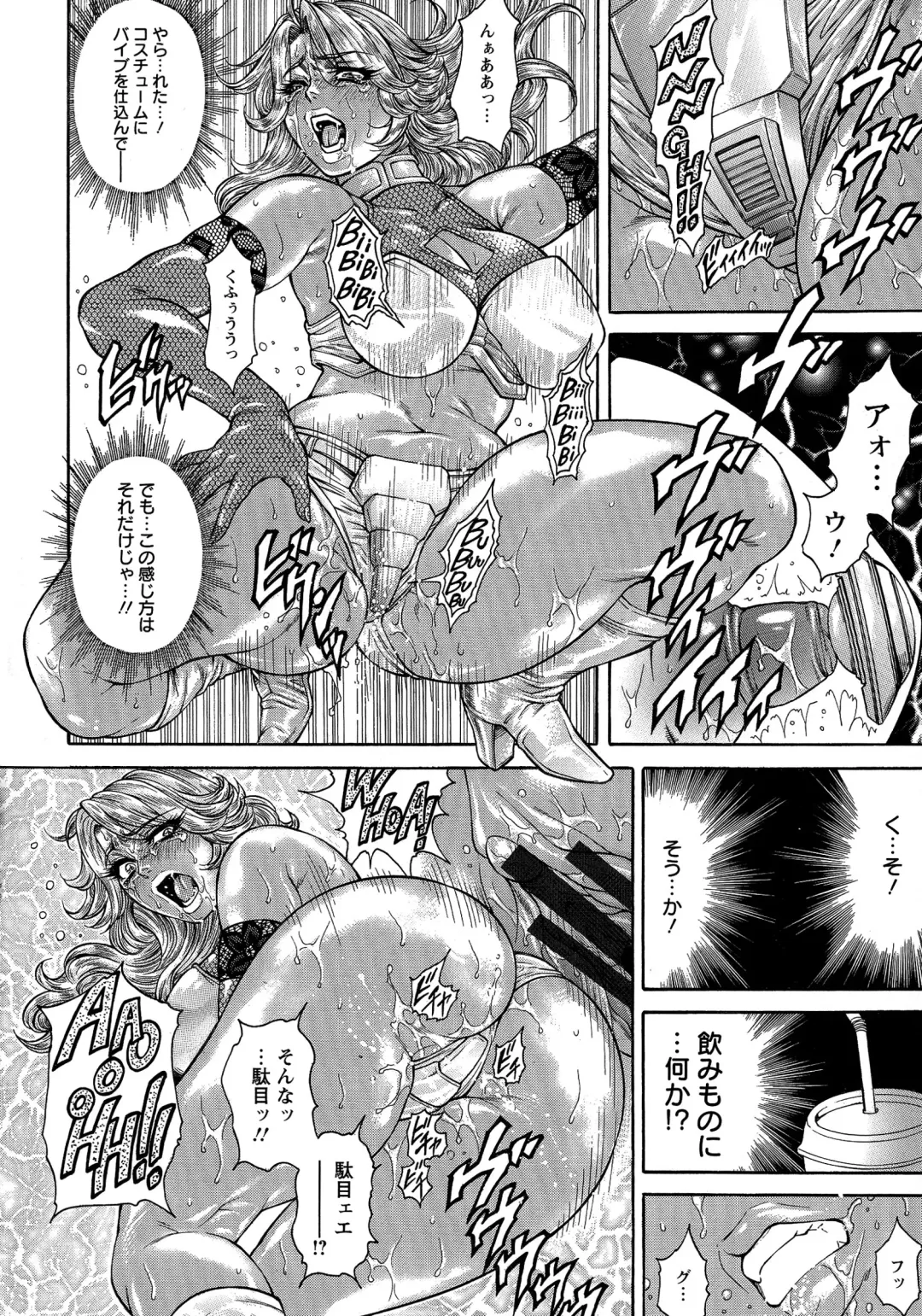 [Hino Toshiyuki] Yapoo Auction Bichiku Ippin Dorei Fhentai - Page 124