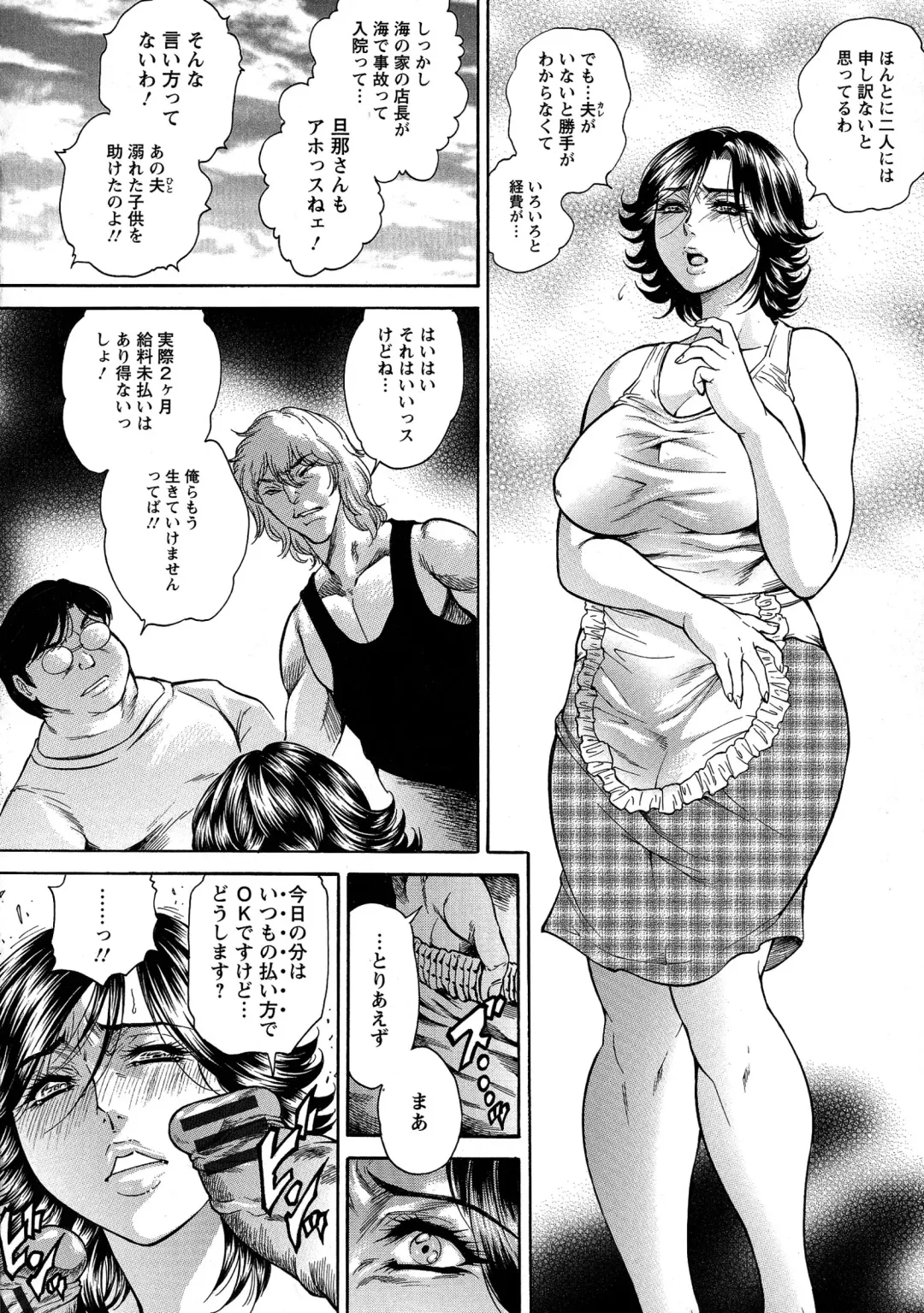 [Hino Toshiyuki] Yapoo Auction Bichiku Ippin Dorei Fhentai - Page 158