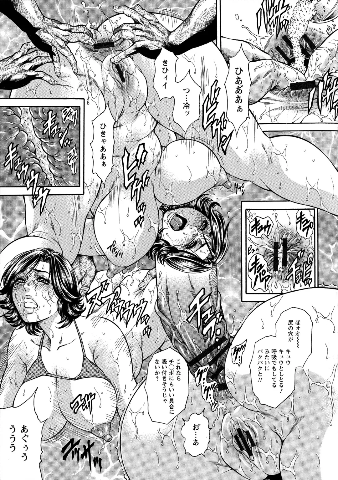 [Hino Toshiyuki] Yapoo Auction Bichiku Ippin Dorei Fhentai - Page 173