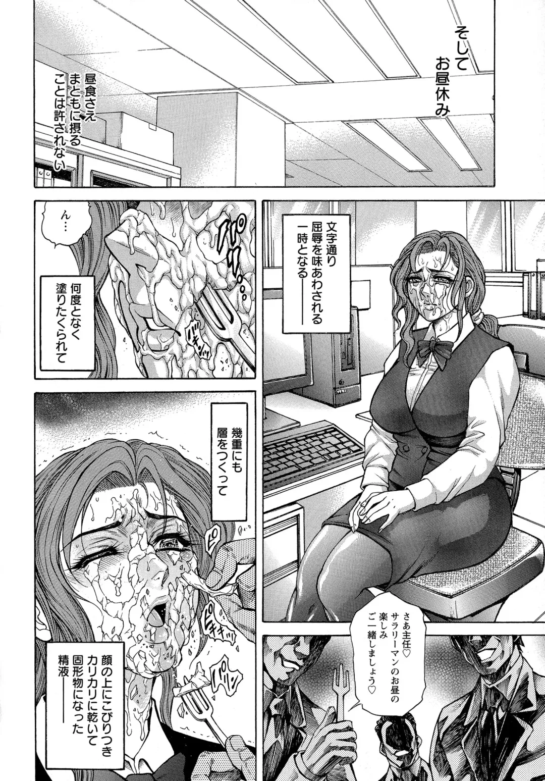 [Hino Toshiyuki] Yapoo Auction Bichiku Ippin Dorei Fhentai - Page 46