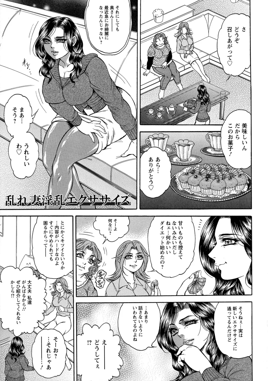 [Hino Toshiyuki] Yapoo Auction Bichiku Ippin Dorei Fhentai - Page 77