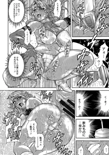 [Hino Toshiyuki] Yapoo Auction Bichiku Ippin Dorei Fhentai - Page 124