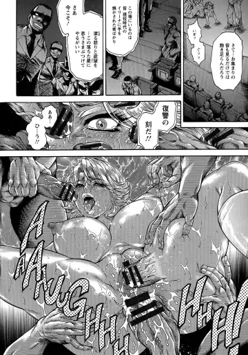 [Hino Toshiyuki] Yapoo Auction Bichiku Ippin Dorei Fhentai - Page 135