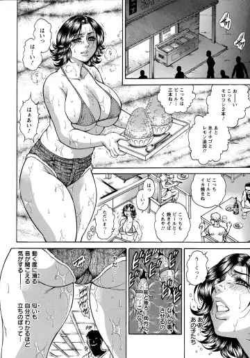 [Hino Toshiyuki] Yapoo Auction Bichiku Ippin Dorei Fhentai - Page 164