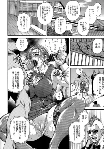 [Hino Toshiyuki] Yapoo Auction Bichiku Ippin Dorei Fhentai - Page 178