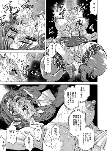 [Hino Toshiyuki] Yapoo Auction Bichiku Ippin Dorei Fhentai - Page 185
