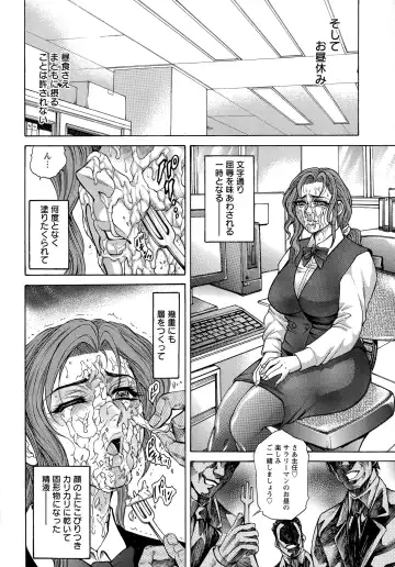 [Hino Toshiyuki] Yapoo Auction Bichiku Ippin Dorei Fhentai - Page 46