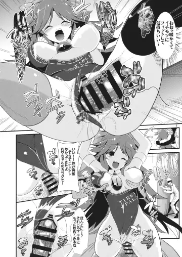 [Haitokukan] Ouenka -Reiuji Utsuho- Fhentai - Page 4