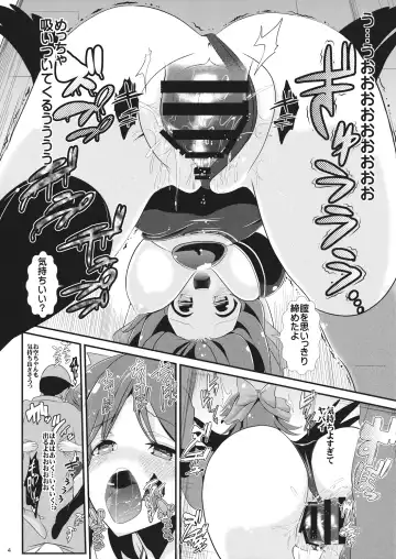 [Haitokukan] Ouenka -Reiuji Utsuho- Fhentai - Page 5