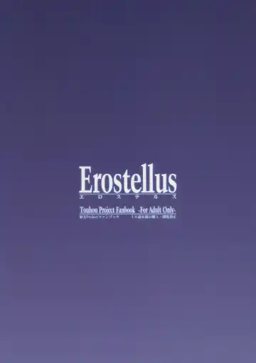 [Miel] Eiyou ga Hoshii no Fhentai - Page 22