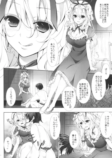 [Miel] Eiyou ga Hoshii no Fhentai - Page 5