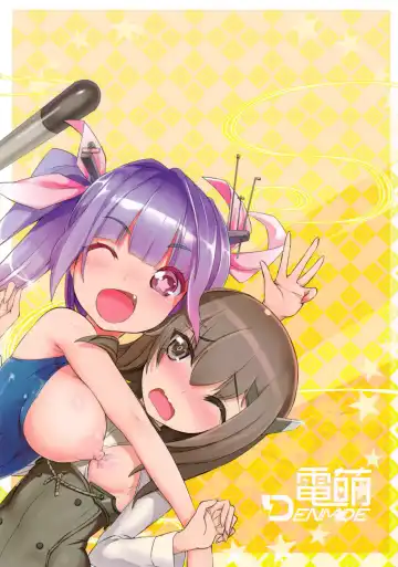 [Akabane Motomichi] Koimusume Kore Fhentai - Page 11