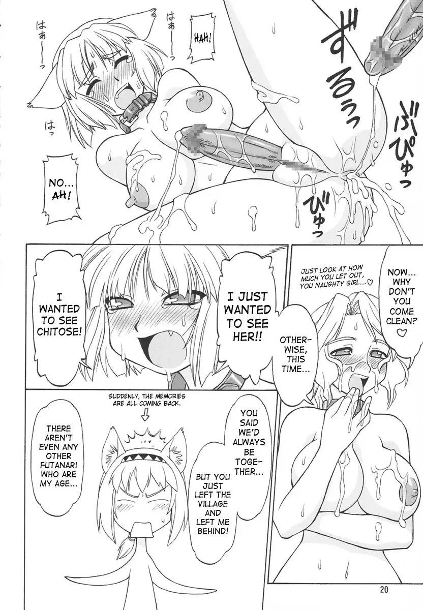 [Ebifly - Neriwasabi] Refresh Machine Fhentai - Page 19