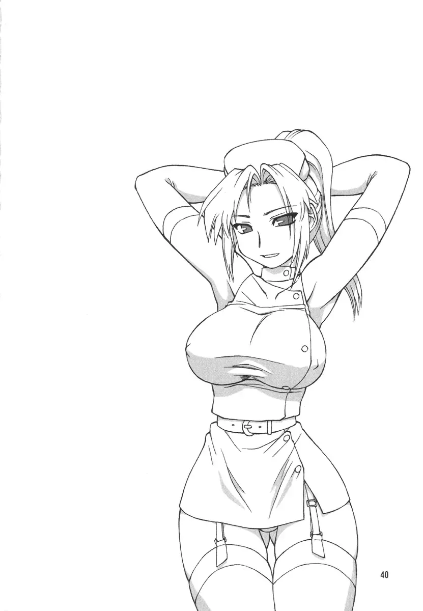 [Ebifly - Neriwasabi] Refresh Machine Fhentai - Page 39