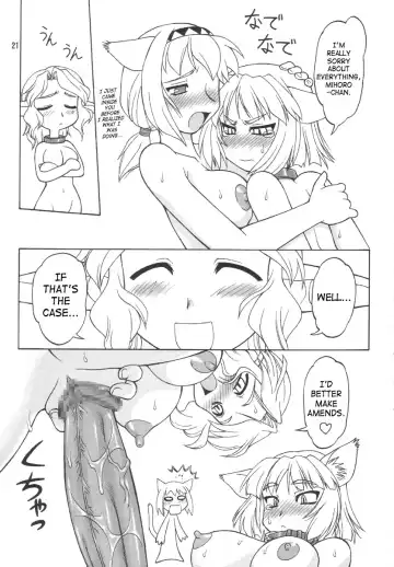 [Ebifly - Neriwasabi] Refresh Machine Fhentai - Page 20