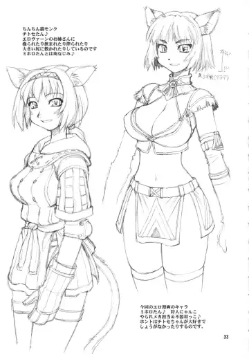 [Ebifly - Neriwasabi] Refresh Machine Fhentai - Page 32