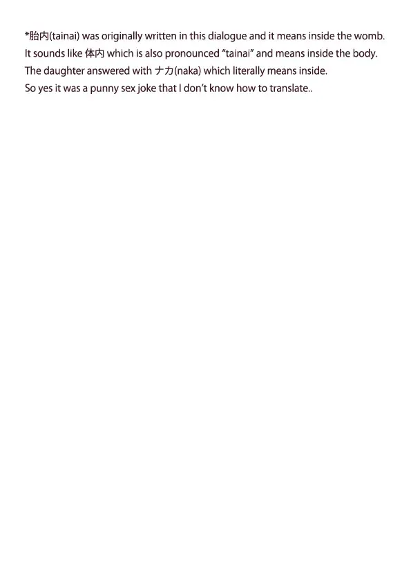 [Tima] Musume ga Boshi Soukan Mono no Erohon Kakushi Motteta... Fhentai - Page 26