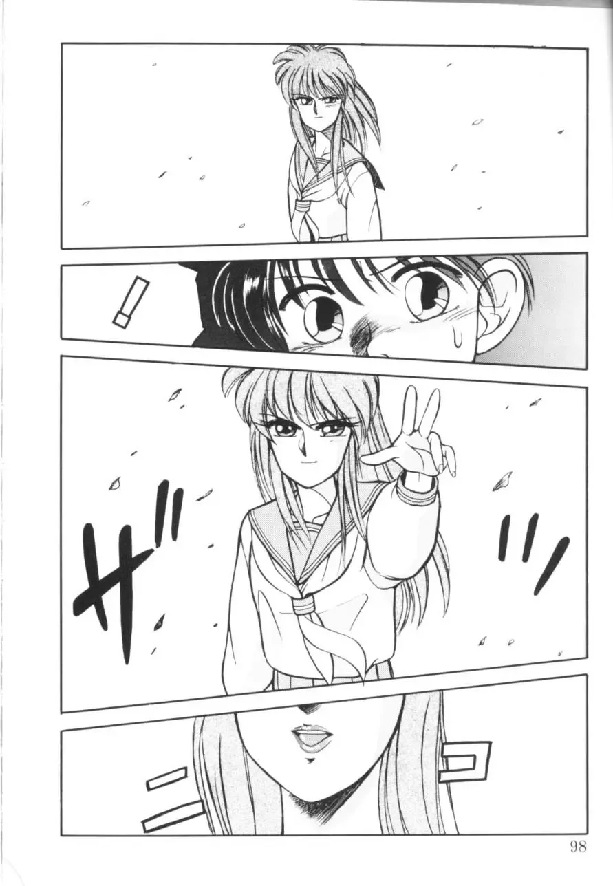 [Koio Minato] Tomato Club 1 Fhentai - Page 101